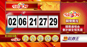 2021/08/12 15:34 東森新聞 責任編輯李羿璇 字級： 字 字. ä»Šå½©é–‹çŽç›´æ'­ä»Šå½©539 Uhlwc