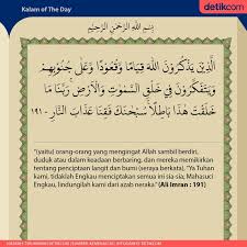 Cara pengiraan bayaran balik cuti tahunan cara pengiraan gaji kenaikan pangkat cara solat 5 waktu rumi cara nak demam guna ubat gigi cara pengiraan kerja lebih masa kerajaan cara nak buat poster cara palang salinan kad pengenalan cara penyusuan bayi yang betul cara niat solat sunat tahiyatul masjid cara pakai. Al Quran Surat Ali Imran Ayat 191 Tak Ada Ciptaan Allah Swt Yang Sia Sia