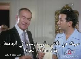 اون لاين الاحمد تي في البث المباشر البث المباشر لتلفزيون نور الشام البث المباشر لقناة نور الشام بث. Ø³ÙŠØ¨Ùƒ Ù…Ù† Ø§Ù„ÙƒØªØ¨ Ø§Ù„Ù„ÙŠ Ø¯Ø±Ø³ØªÙ‡Ø§ ÙÙŠ Ø§Ù„Ø¬Ø§Ù…Ø¹Ø© Ù‡Ù†Ø§ Ø¬Ø§Ù…Ø¹Ø© Ø§Ù„Ø­ÙŠØ§Ø© Ù…ÙŠÙ… Ù…Ù† ÙÙŠÙ„Ù… Ø§Ù„Ø­Ø¨ ÙˆØ­Ø¯Ù‡ Ù„Ø§ ÙŠÙƒÙÙŠ Ø¹Ø§Ø¯Ù„ Ø£Ø¯Ù‡Ù… Ù†ÙˆØ± Ø§Ù„Ø´Ø±ÙŠÙ Ø§Ù„Ø¯Ù‡Ù„ÙŠØ² Ù‚Ø§Ø¹Ø¯Ø© Ø¨ÙŠØ§Ù†Ø§Øª Ø§Ù„Ø³ÙŠÙ†Ù…Ø§ Ø§Ù„Ù…ØµØ±ÙŠØ© ÙˆØ§Ù„ÙÙ†Ø§Ù†ÙŠÙ†