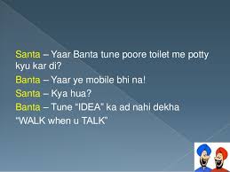 I hope you will like it. Santa Banta Short Funny Hindi Jokes
