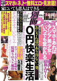 日本老年人迷上风俗店_百科TA说