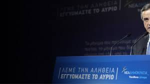 Η ελληνική άρση βαρών θέτει τρεις στόχους και καταφέρνει με σκληρή. Deite Tis Listes Me Toys Ypopshfioys Boyleytes Ths Nd