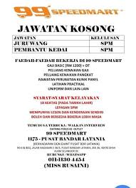 Pembantu janjian sama majikan di saudi | hayo istri siapa nih ??? Job Vacancy M Sia On Twitter 99 Speedmart Sa