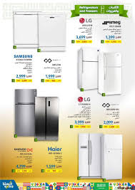 عروض اكسترا السعودية علي الاجهزة الكهربائية حتي السبت 3 اكتوبر 2020 عروض اليوم Smeg Refrigerator 10 Things