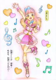 kids nurie 50歳以上 アイカツ 塗り絵 無料 塗り絵 無料 塗り絵 塗り絵 プリキュア
