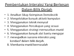 Sebuah bilik darjah juga seharusnya bersih dan kemas kerana bilik darjah yang tidak teratur mendorong pelajar. Interaksi Dalam Bilik Darjah Interaksi Bermaksud Proses Saling