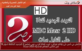 سلاش ويب - News update