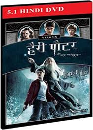 Aug 09, 2009 · harry potter movies for download sunday, august 9, 2009. Harry Potter Deathly Hallows Part 2 In Hindi Free Download