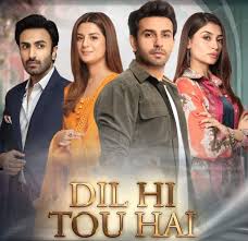 UR - Dil Hi Tou Hai