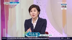 Wonju, 3 de setembro de 1993), mais conhecida na carreira musical apenas como sojung (hangul: ì´ì†Œì • ê¸°ìž ì—¬ê¸°ìž ìµœì´ˆë¡œ 9ì‹œë‰´ìŠ¤ ì•µì»¤ ë°œíƒ ê¼¬ë¦¬í'œ ë¶€ë‹´ìŠ¤ëŸ¬ì› ë‹¤ ìŠ¤íƒ€íˆ¬ë°ì´