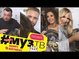 премия муз тв 2017 смотреть онлайн в хорошем качестве Premiya Muz Tv 2017 Youtube
