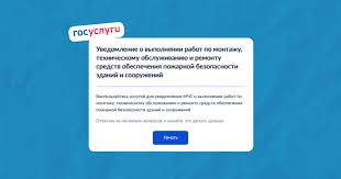 Как получить лицензию МЧС самостоятельно: шаги и рекомендации