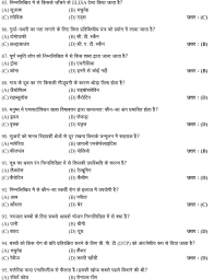 This quiz consists of 25 questions and 30 minutes time limit and marks awarded according to their performance the marks should be in a grade and points manner. Quiz Questions In Zoology Quiz Questions And Answers