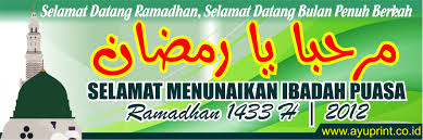 Http Masbadar Com Download Spanduk Banner Ramadhan Format Vector Corel 11 Corel 16 Jpeg Dan Cdr Spanduk Desain Banner Contoh Undangan Pernikahan