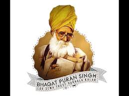 Documentary A Selfless Life Bhagat Puran Singh Ji Youtube Born in abbottabad, now in pakistan, in an ahluwalia family, he is acclaimed as one of the founders of modern punjabi poetry.