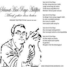 Knockknock S Nyum Twitterissa Antara Lirik Lagu Raya Yang Tak Lapuk Dek Zaman Satu Hari Di Hari Raya By M Nasir Tak Jemu Dengar Lagu Raya Http T Co 1tq16vp5mn