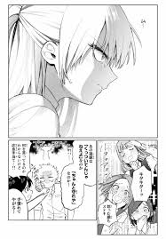 可愛いだけじゃない式守さん 真木蛍五 14話 マガジンポケット オリジナル 漫画 マガポケ 可愛い