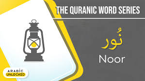 Ever since the early days of pong, computer gaming has been an engaging pastime. Arabic Unlocked Learn Arabic Online