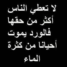 هي المأسي والتعب الذي مر به الشعب العراقي من حروب وفساد وظلم فاليكم. Ø´Ø¹Ø± Ø³ÙˆØ¯Ø§Ù†ÙŠ Ø­Ø²ÙŠÙ† Ø¹Ù† Ø§Ù„ÙØ±Ø§Ù‚ Shaer Blog