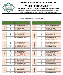 Contoh papan jadwal khotib jum'at. Dkm Al Hikmah Jadwal Khotib Sholat Jum At Thn 2019