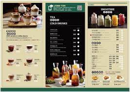 麥味登 產品介紹 精選菜單 arabica coffee beans coffee drinks brunch