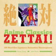Anime Classics Zettai 100 Must See Japanese Animation Masterpieces By Brian Camp Julie Davis From Japanese Animation Latest Cartoons Pokemon Black And White