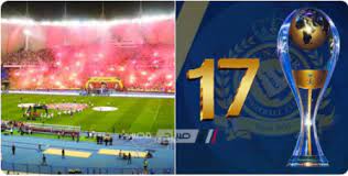 Maybe you would like to learn more about one of these? Ø§Ù„Ù†ØµØ± Ø¨Ø·Ù„ Ø¯ÙˆØ±ÙŠ ÙƒØ£Ø³ Ø§Ù„Ø£Ù…ÙŠØ± Ù…Ø­Ù…Ø¯ Ø¨Ù† Ø³Ù„Ù…Ø§Ù† 2018 2019 Ù…ÙˆÙ‚Ø¹ ØµØ¨Ø§Ø­ Ù…ØµØ±