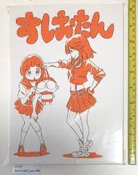 SUSHIO Kill la Kill Character Designer's Art BOOK SUSHIOTAN 1 japan  anime manga | eBay