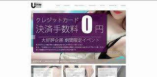 ユールーム（U ROOM）』体験談。東京上野のスレンダーでスタイルがすこぶる良い年齢の割にオトナっぽい雰囲気のセラピスト。 |  男のお得情報局-全国のメンズエステ体験談投稿サイト- 『ユールーム（U ROOM）』体験談。東京上野のスレンダーでスタイルがすこぶる良い年齢の ...