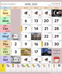 31 julai 2020 (jumaat) ii.cuti penggal: Malaysia Calendar Year 2020 School Holiday Malaysia Calendar