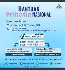 Semakan status borang permohonan bantuan prihatin nasional bpn online untuk bujang golongan b40 m40 dan juga kumpulan pelajar di negeri melaka. Ahmad B Maslan On Twitter Untuk Semakan Bpn Https T Co Ptqjmd0yvb Sila Ke Laman Web Masukkan Nombor Kad Pengenalan Anda Untuk Mengetahui Status Bpn Bantuan Prihatin Nasional Yg Diumumkan Oleh