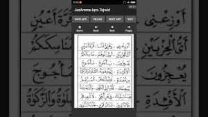 Jan 19, 2019 · dalam aplikasi belajar iqra ini terdapat 6 tingkatan tahap belajar, dari iqro' 1 sampai iqro' 6, dilengkapi dengan audio bacaan dan petunjuk bacaan. Iqro 6 Hal 10