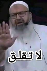 تاجنانت اليوم