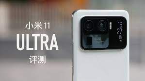 Specifications of the xiaomi mi 11 ultra. G3390mu7s 0 6m