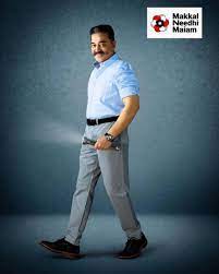 Indian national congress' mayura s jayakumar was at the third spot in the. I Will Contest In 2021 Assembly Polls Says Makkal Needhi Maiam Mnm Founder Kamal Haasan Photogallery