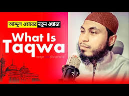 আব্দুল ওহাবের নতুন বয়ান