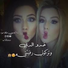 حكايا حواء
