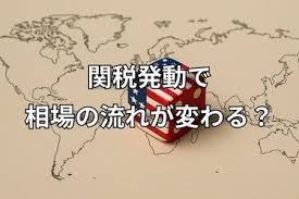 トウシル - News update