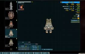 游戏讨论- 第28页- 远行星号中文论坛- 手机版