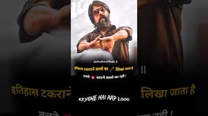 Maybe you would like to learn more about one of these? Kgf Yas Attitude Short 4k New Kgf Attitude Status In Hindi Attitude Status 4k Yash Attitude Status Video Download Statusrc