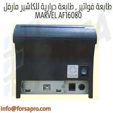 تحميل تعريف طابعة سامسونج 2160 ويندوز 10 : Ø§Ù„Ù…ÙƒØªØ¨ Ù…Ø³Ø§Ø¹Ø¯ Ø£ÙØ¶Ù„ ØªØ¹Ø±ÙŠÙ Ø·Ø§Ø¨Ø¹Ø© Marvel Af16080 Rajivskitchenlondon Com