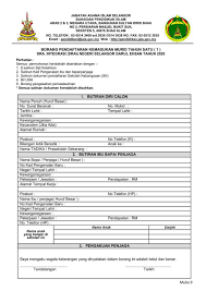 Semakan keputusan / status permohonan dijangka boleh dibuat bermula tarikh ogos 2020 melalui sistem. Permoho Sekolah Rendah Agama Integrasi Seksyen 19 Shah Alam ÙÙŠØ³Ø¨ÙˆÙƒ