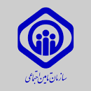 Image result for ‫سوالات استخدامی کارشناس امور مالی تامین اجتماعی سال ۹۹‬‎