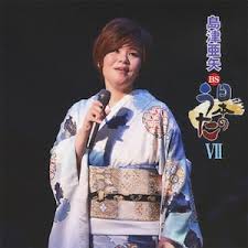 Mar 25, 2019 · 日頃より島津亜矢公式ブログをご覧いただきまして誠にありがとうございます。 この度ホームページ内のブログを閉鎖しamebaブログを開設する事となりました。 Lfqmmtf Kmirdm