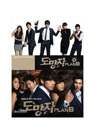 Stephen bush is a consulting and career training expert. The Fugitive Plan B Tv Series 2010 2010 Posters The Movie Database Tmdb