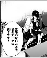 Tweet added by やすす?バズマンガ編集者 - Download Photos | Twaku