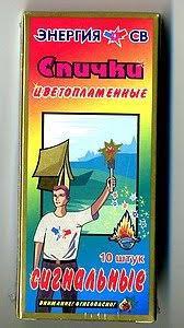 Спички сигнальные (10 шт): купить в Минске. Низкие цены.Доставка средства  для розжига огня от "ИНТЕРНЕТ-МАГАЗИН «АРМЕЙСКИЙ»-товары для охоты, рыбалки  и туризма" - 50875648