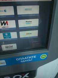 How to buy cryptocurrency and bitcoin from ukraine. Ibox Cryptocurrency Cash Exchange Service Provider
