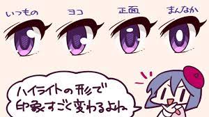人体造詣 おしゃれまとめの人気アイデア pinterest sierra tan イラスト どんより 咲夜