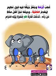 pin on قصص للأطفال